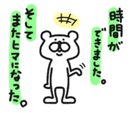 Boring bear. sticker #6054478