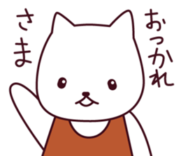 Gentle cat neko sticker #6054520