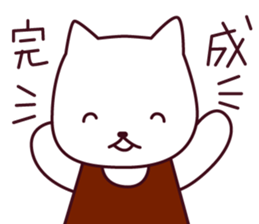 Gentle cat neko sticker #6054522