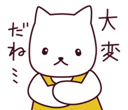 Gentle cat neko sticker #6054523