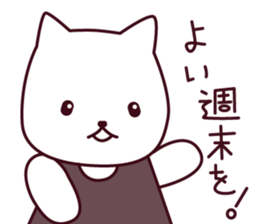 Gentle cat neko sticker #6054525