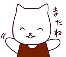 Gentle cat neko sticker #6054530