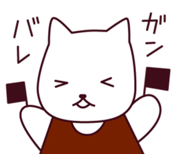 Gentle cat neko sticker #6054533