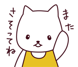 Gentle cat neko sticker #6054535