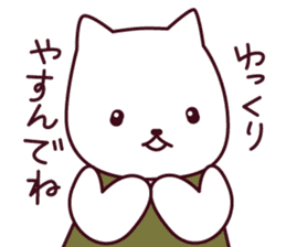 Gentle cat neko sticker #6054536