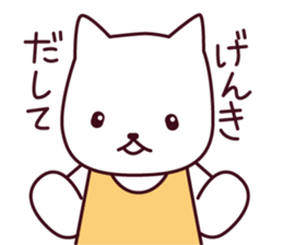 Gentle cat neko sticker #6054537
