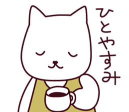 Gentle cat neko sticker #6054539