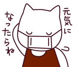 Gentle cat neko sticker #6054540