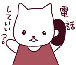 Gentle cat neko sticker #6054542