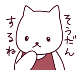 Gentle cat neko sticker #6054545