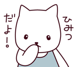 Gentle cat neko sticker #6054546