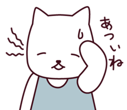 Gentle cat neko sticker #6054548