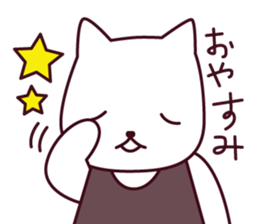 Gentle cat neko sticker #6054550