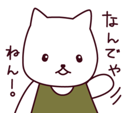 Gentle cat neko sticker #6054551