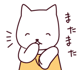 Gentle cat neko sticker #6054552