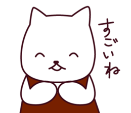 Gentle cat neko sticker #6054553