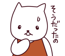 Gentle cat neko sticker #6054554