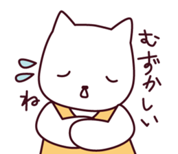 Gentle cat neko sticker #6054555