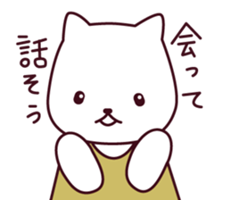 Gentle cat neko sticker #6054556