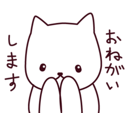 Gentle cat neko sticker #6054557