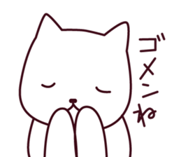 Gentle cat neko sticker #6054558