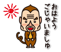 The ugly monkey stickers sticker #6054600