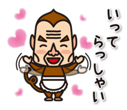 The ugly monkey stickers sticker #6054602