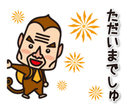 The ugly monkey stickers sticker #6054603