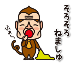 The ugly monkey stickers sticker #6054608