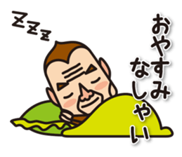 The ugly monkey stickers sticker #6054609