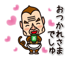 The ugly monkey stickers sticker #6054612