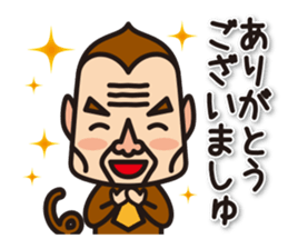 The ugly monkey stickers sticker #6054614