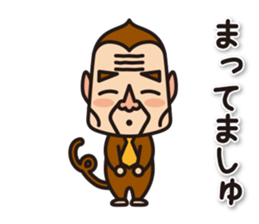 The ugly monkey stickers sticker #6054619