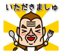 The ugly monkey stickers sticker #6054620