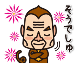 The ugly monkey stickers sticker #6054622