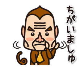 The ugly monkey stickers sticker #6054623