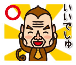 The ugly monkey stickers sticker #6054624