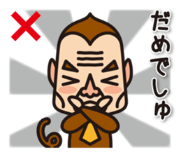 The ugly monkey stickers sticker #6054625