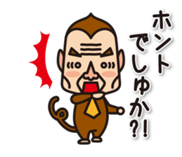 The ugly monkey stickers sticker #6054626