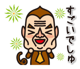 The ugly monkey stickers sticker #6054629