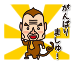 The ugly monkey stickers sticker #6054633