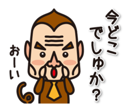 The ugly monkey stickers sticker #6054634