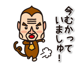 The ugly monkey stickers sticker #6054635