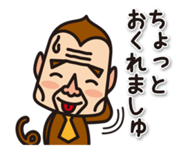 The ugly monkey stickers sticker #6054636