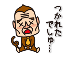 The ugly monkey stickers sticker #6054639