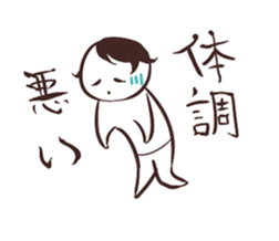 happy?daily life sticker #6055009