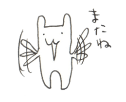 Mr. funny bear sticker #6055091