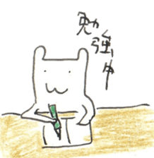 Mr. funny bear sticker #6055102