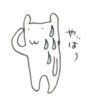 Mr. funny bear sticker #6055119