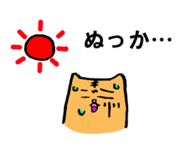 Nagasaki valve and cat sticker #6055163